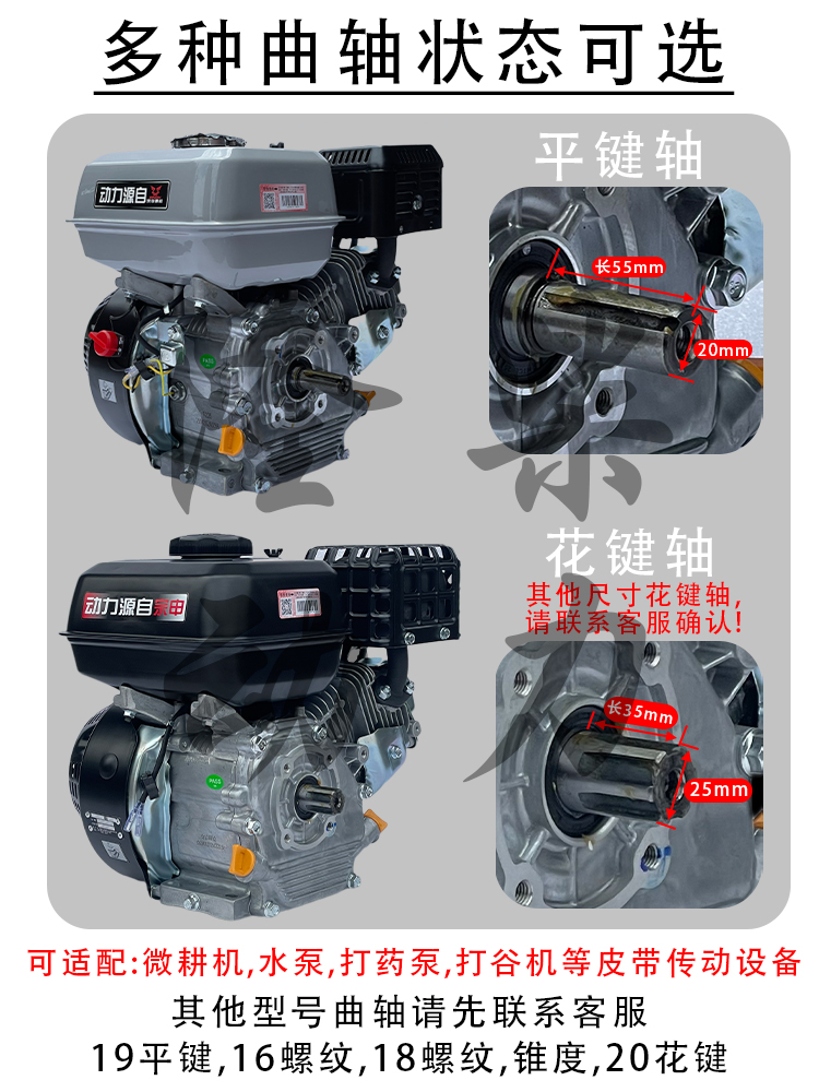 宗申170汽油机7.5马力微耕打药抽水机头农机动力GB200gb225发动机-图1