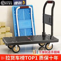 Small cart Racing trailer Folding light portable hand pull cart Carrying flatbed truck Home fetch Express Trolley God