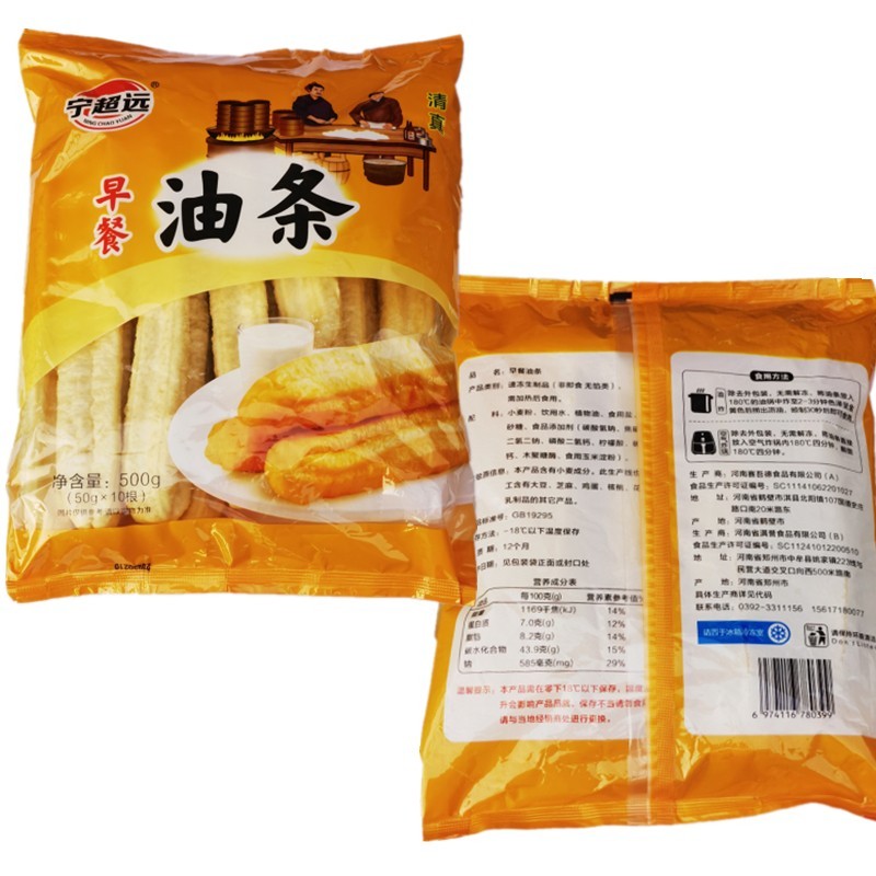 清真油条早餐家用脆皮大油条小火锅食材冷冻麻辣烫半成品空气炸锅 - 图3