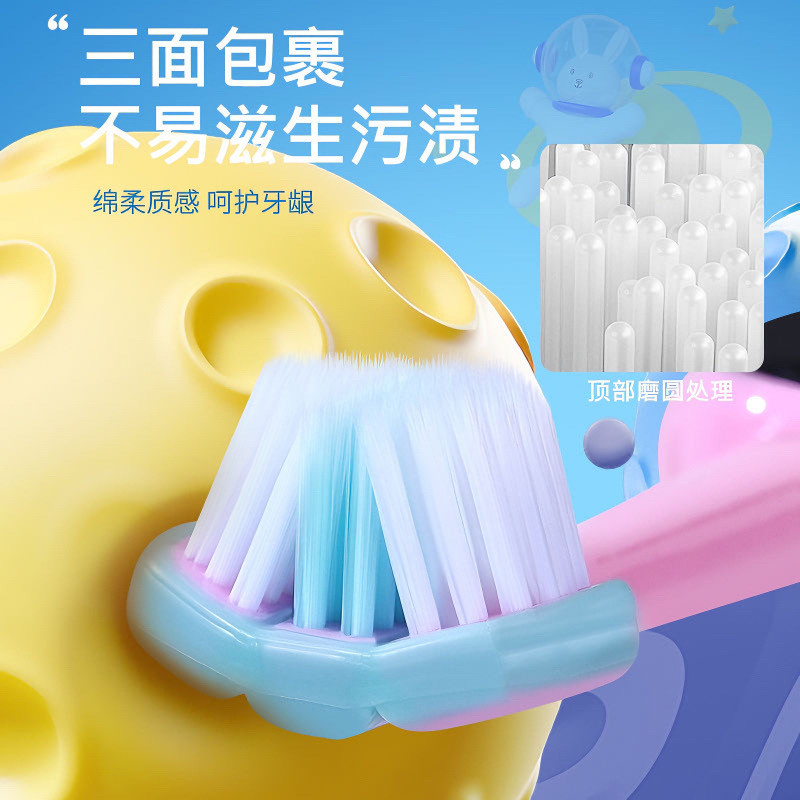 三面儿童牙刷3到6岁12岁换牙期中大童小学生幼儿太空人小孩3d牙刷