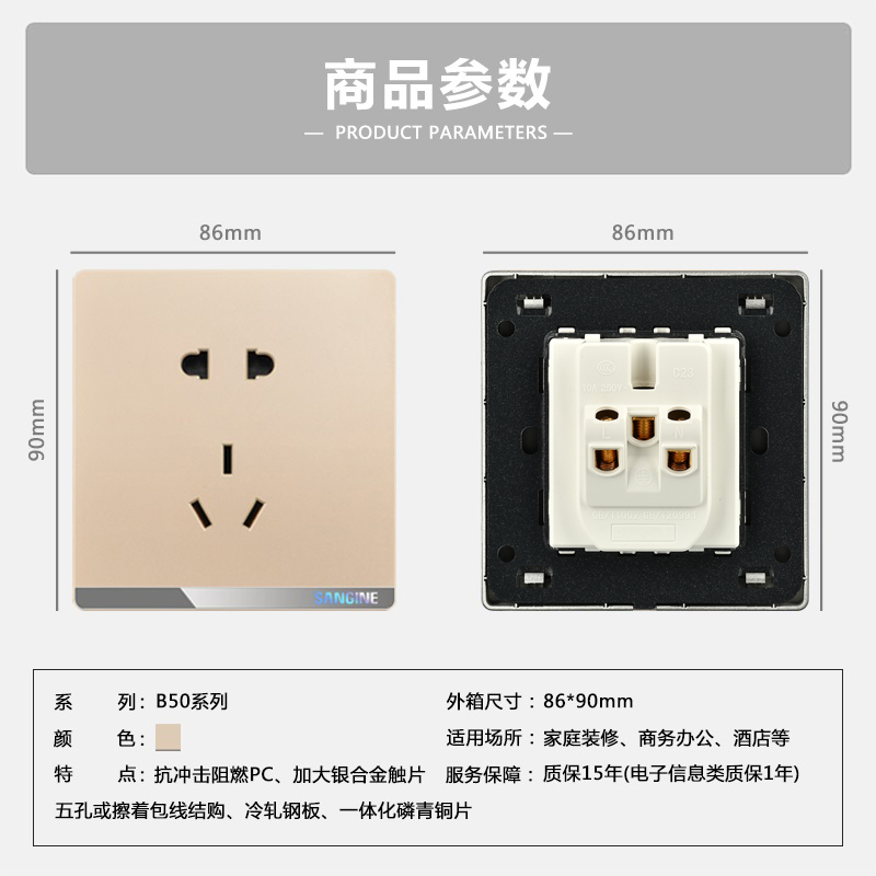 国际电工墙壁开关插座面板家用86型16A一开带五孔USB多孔暗装插座 - 图2