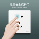 Международный электрический переключатель панель 86 настенных крышек дома белый один -отверстие 16A Электрический розетка