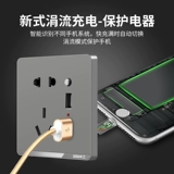 Международный электрик 86 USB -розетка с переключателем 5 -ямы