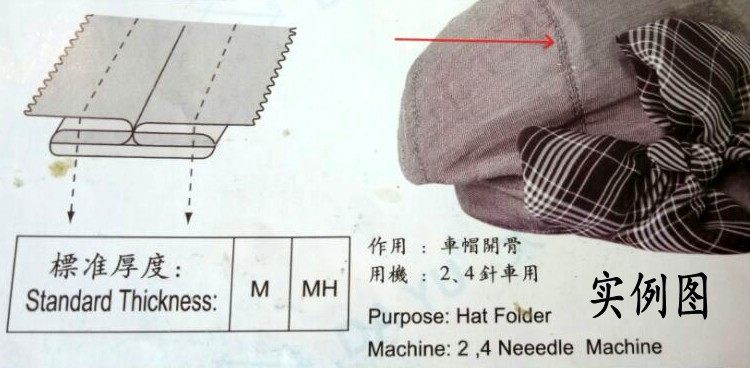 正品大宇411开骨帽拉筒车帽双针车开骨包边筒工业电动缝纫机配件,淘宝优惠券,粉丝福利购,淘宝优惠卷