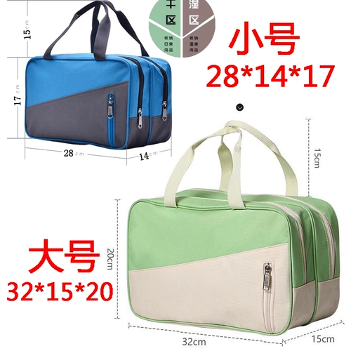 Водонепроницаемая сумка для плавания с разделителями подходит для мужчин и женщин, купальник для спортзала, одежда для йоги, снаряжение, пляжная сумка для хранения