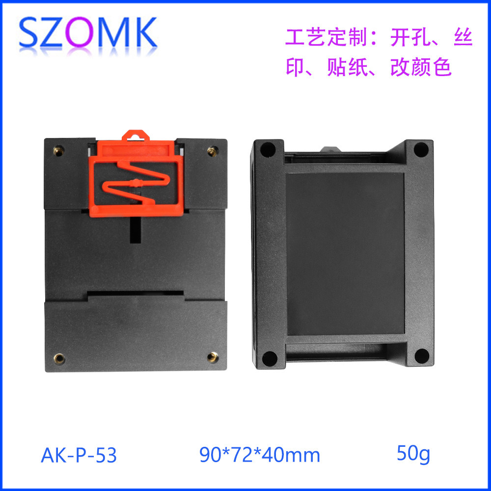 奥科姆90*72*40 ABS塑料PLC工控盒导轨式外壳仪表壳体控制盒子P53,淘宝优惠券,粉丝福利购,淘宝优惠卷