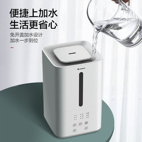 格力加湿器除菌卧室孕妇婴儿上加水小型家用香薰大雾量 - 图1