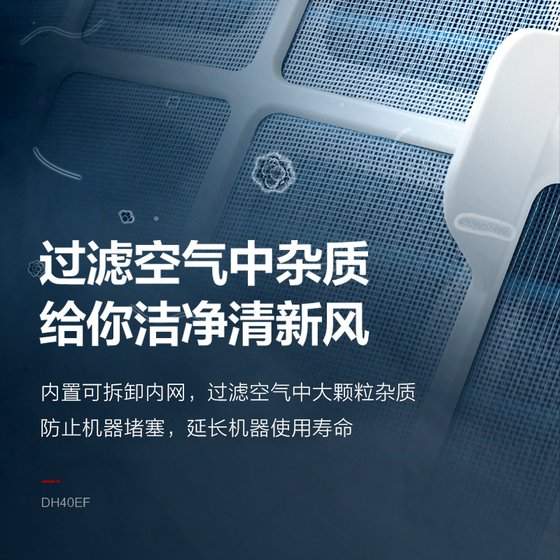 Gree dehumidifier household dehumidifier living room industrial high-power 40 liters energy-saving bedroom dehumidifier dryer