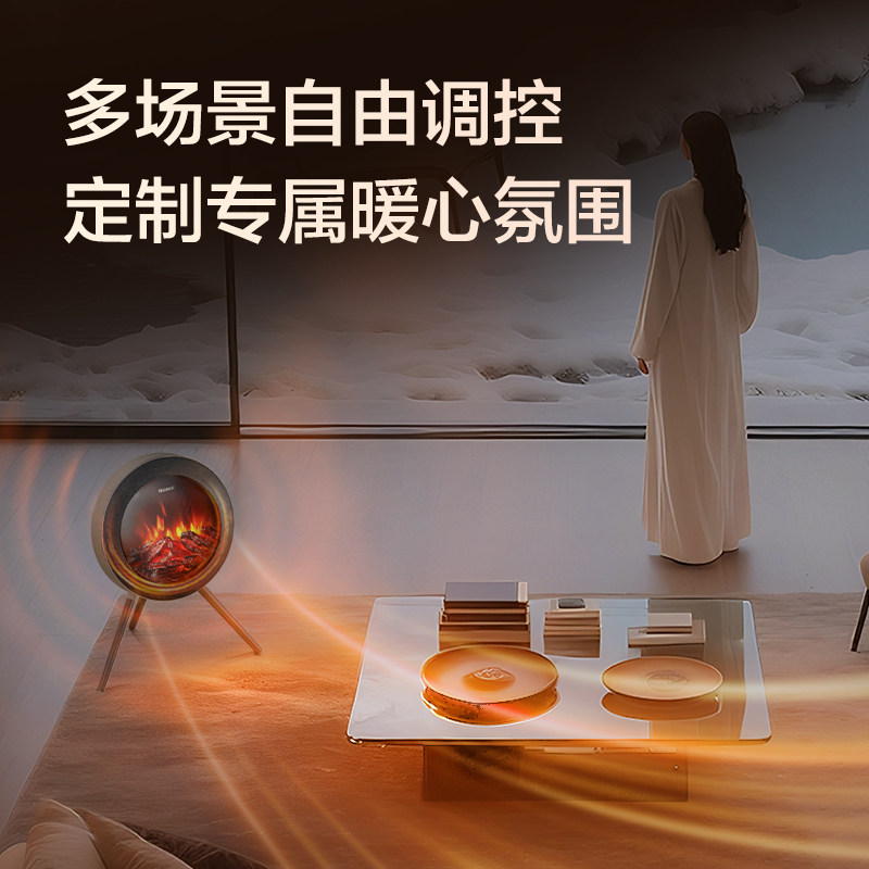 格力北欧时光篝火暖风机仿真火焰石墨烯速热电暖器取暖器可定时,淘宝优惠券,粉丝福利购,淘宝优惠卷