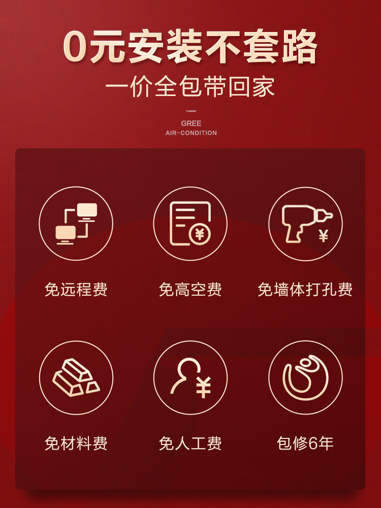 gree /格力家用客厅隐藏安装风管机 GREE格力风管机