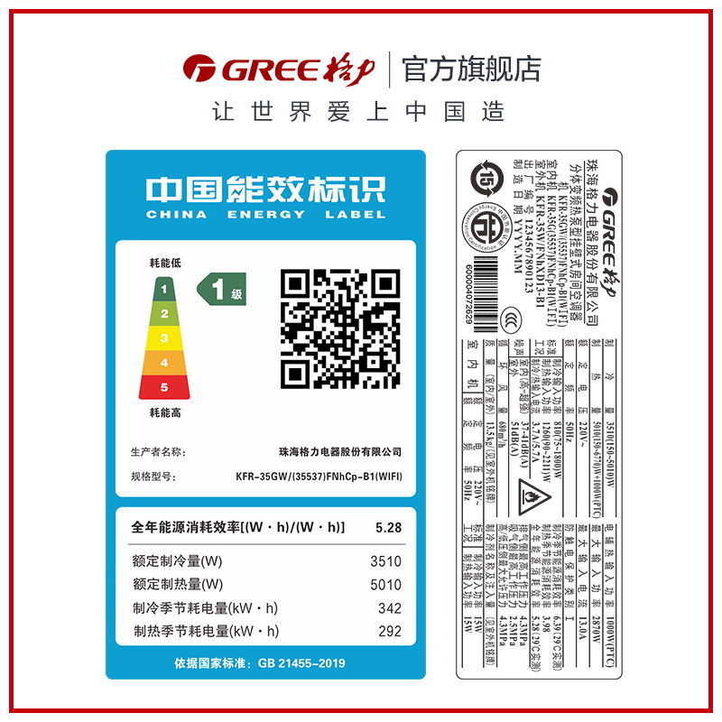 【Gree/格力官方】一级变频冷暖正1.5匹卧室新风空调挂机臻新风青-图2