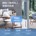 格力空调扇冷风机冷气家用小型宿舍移动塔式水小空调风扇制冷机器 图片 5