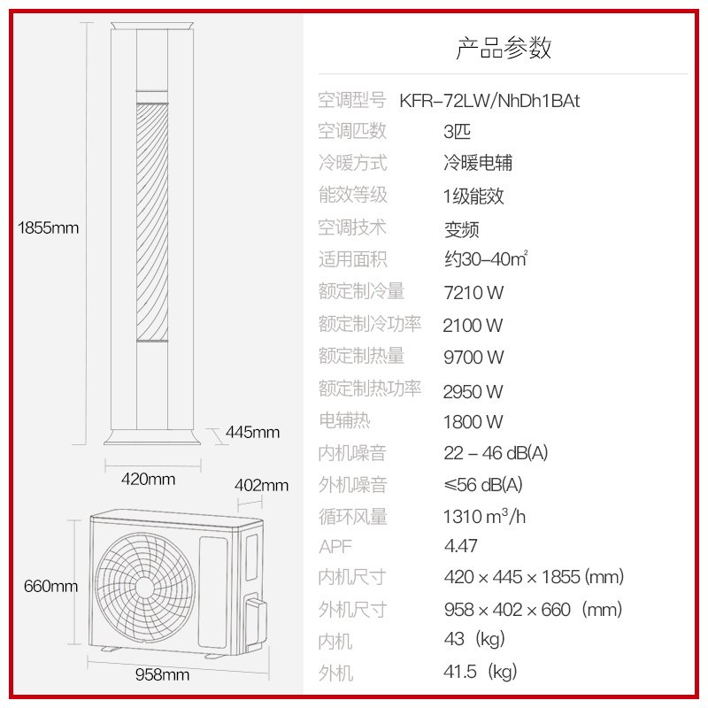 【gree/格力官方】新一级能效变频 GREE格力空调