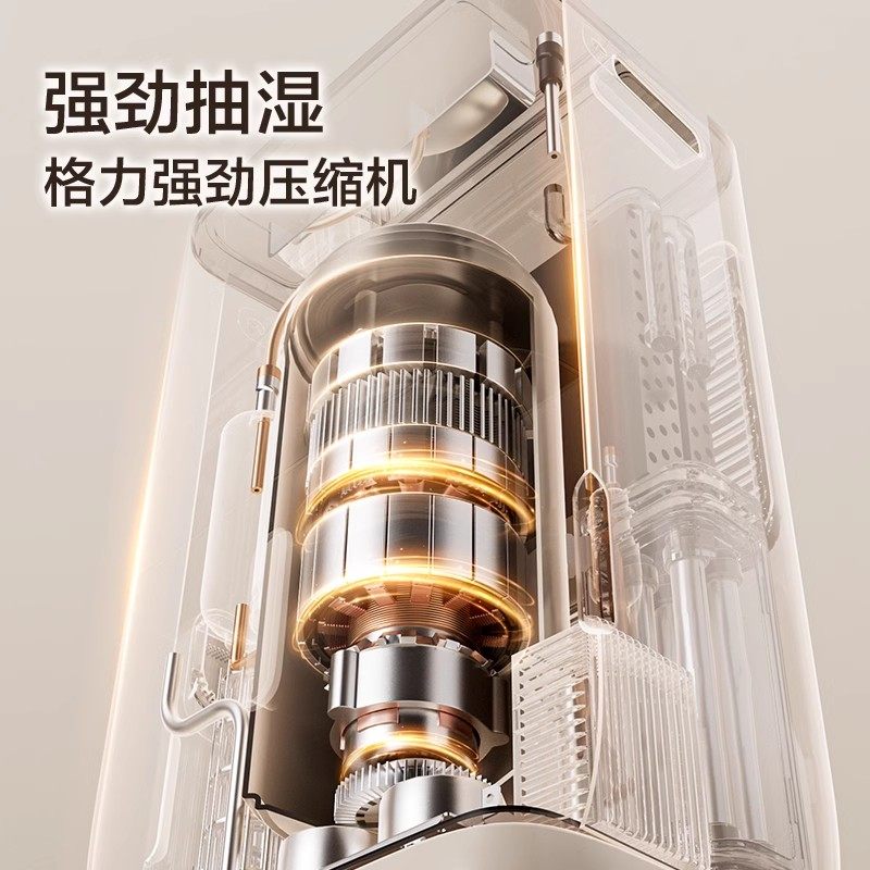 Next-day delivery to multiple locations | Frequency conversion power-saving silent dehumidifier