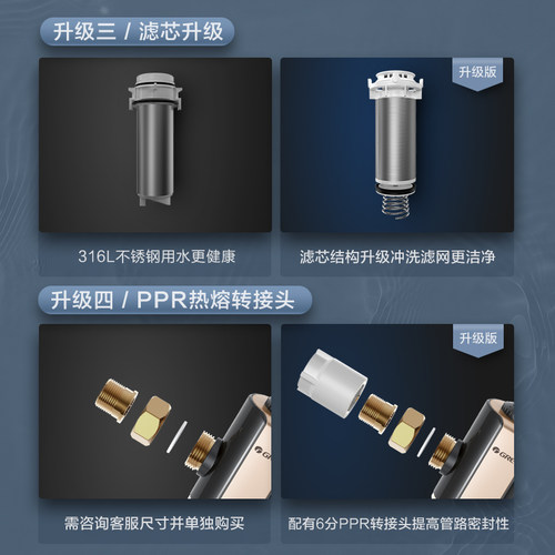 格力水霸王前置过滤器家用全屋自来水反冲洗中央净水机防爆W04s - 图0