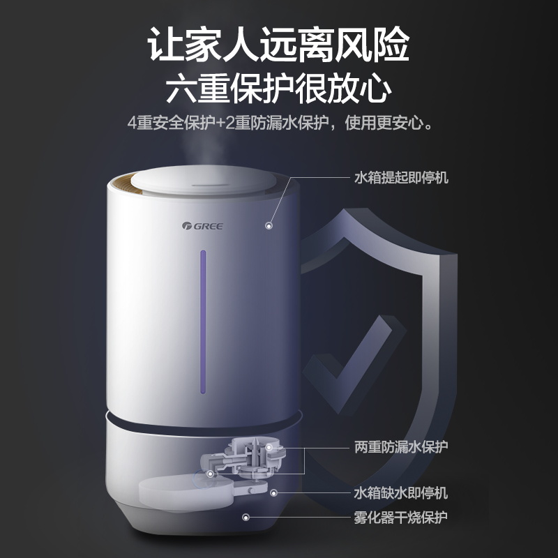 格力加湿器SC-40X66卧室孕妇婴儿上加水小型家用香薰 - 图1