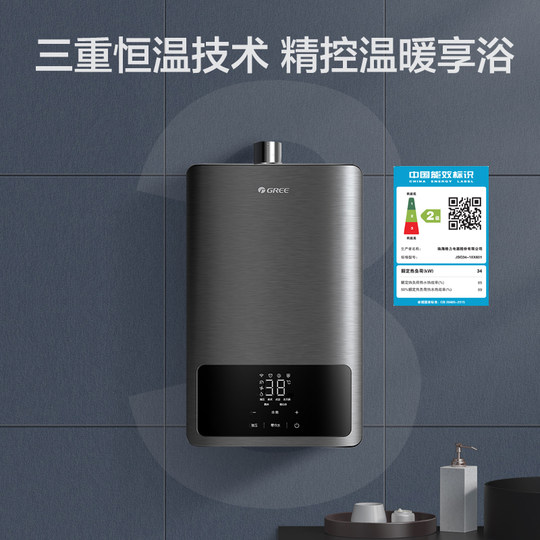 格力零冷水燃气热水器家用天然气恒温强排式18升即热触控多重净化