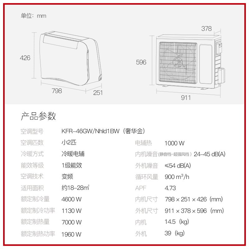 gree /格力官方新一级能效变空调 GREE格力空调
