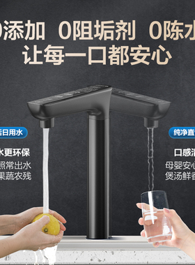 格力鲸涛反渗透净水器瞬时1400g