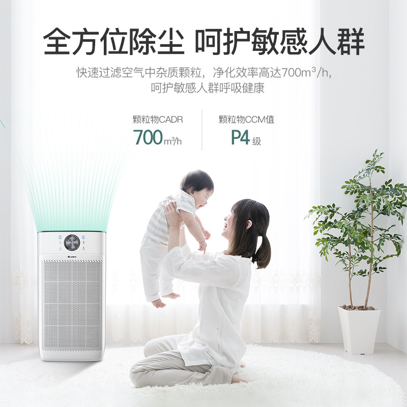 格力空气家用办公室大面积净化机 GREE格力空气净化器