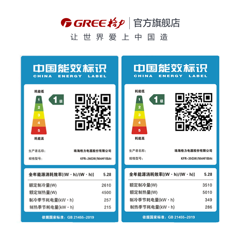 【两室】Gree/格力官方变频冷暖智能新风换气空调套装（云舒氧）