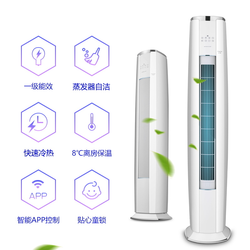 云锦 匹智能变频一级萝效柜式空调 3 NhZcB1W 72LW KFR 格力 Gree 云锦 匹智能变频一级萝效柜式空调 3 NhZcB1W 72LW KFR 格力 Gree