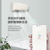 [Две комната] Gree/Gree/Grei Официальный новый инвертор первого уровня, теплый и теплый умный воздушный рукав, посвященная спальней