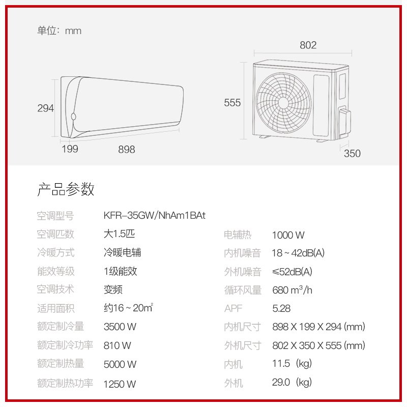 【gree/格力官方】新一级能效变频 GREE格力空调