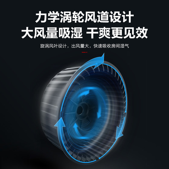 格力除湿机小型家用20升抽湿器客厅卧室节能干燥机除湿烘干一体机