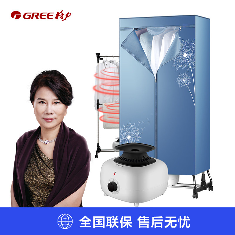 格力家用静音双层衣柜暖风机烘衣机 GREE格力干衣机