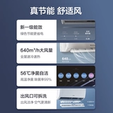 [Чиновник Gree/Gree] Новая энергоэффективность первого уровня.