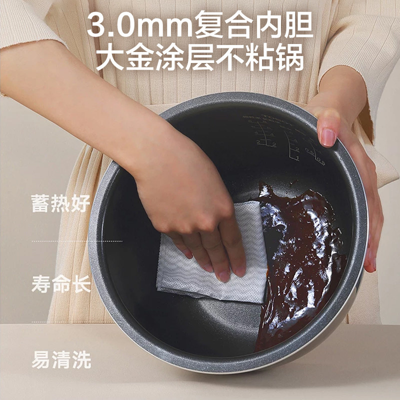 TOSOT/大松家用电饭煲IH多功能蛋糕糙米饭4L大容量2-8人40X61C
