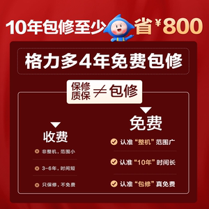 【Gree/格力官方】新一级3匹变频冷暖客厅立式空调柜机云欢
