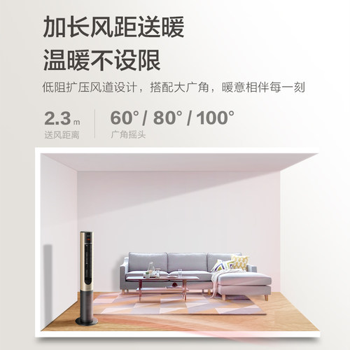 格力塔扇家用冷暖两用大面积塔式电风扇遥控节能轻音落地扇小凉神 - 图1