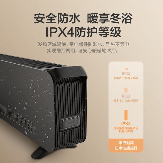 Gree large-area living room skirting heater energy saving