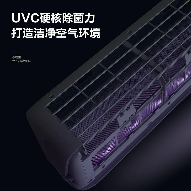 【三室】Gree/格力一级能效变频冷暖家用卧室除菌空调三挂套装