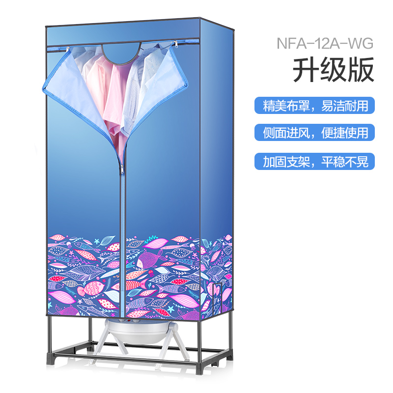 家用干衣机家用双层衣柜宝宝可用烘衣机暖风机 格力干衣机烘干机 家用干衣机家用双层衣柜宝宝可用烘衣机暖风机 格力干衣机烘干机