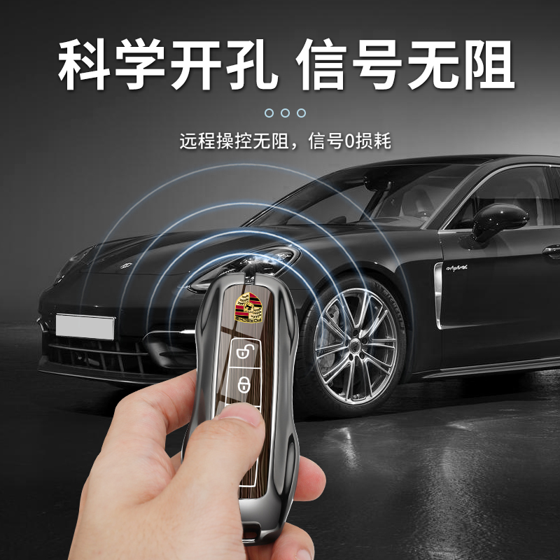 保时捷钥匙壳Panamera帕拉梅拉macan卡宴扣911包718Taycan保护套 - 图3