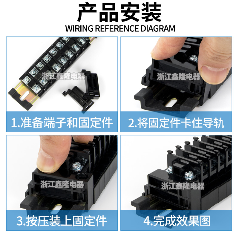 TBR-F终端固定件 TBD TBC固定件  导轨接线端子排 两端堵头定位块 - 图1