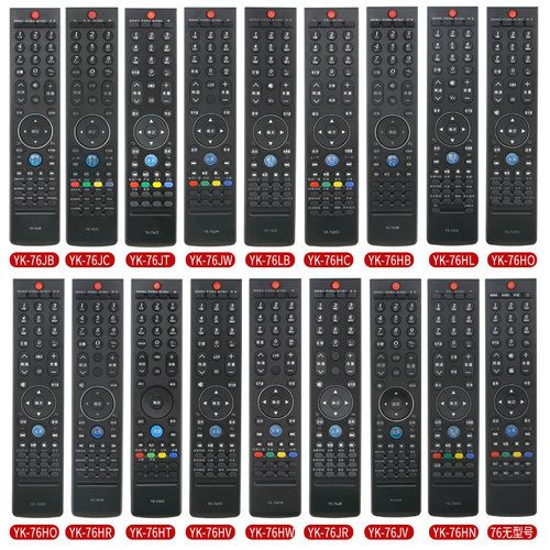 适用创维液晶电视机遥控器款YK-76JW JC JT JB JO JV 76HB HC HT HW HX HU HL 32/42/49E660C 55E660C - 图1