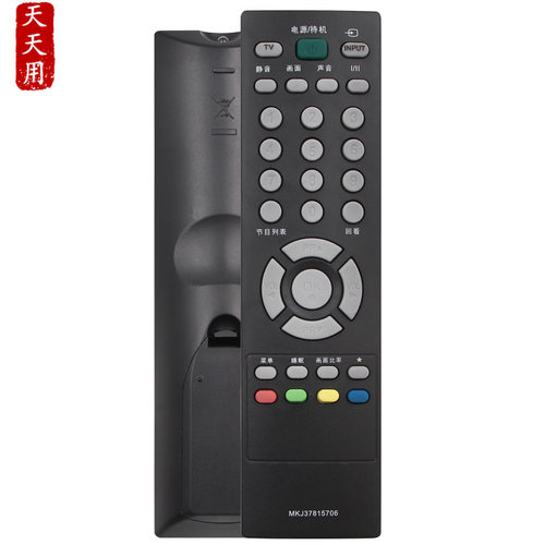 适用于LG液晶电视机遥控器MKJ37815706 通用MKJ37815702 37LH22RC - 图0