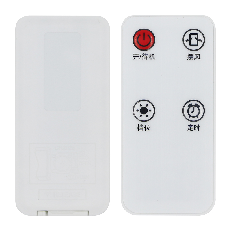 适用美菱取暖器遥控器MDN-RN11B RN03T MPN-DZ2020 DZ2028 DG1520 - 图3