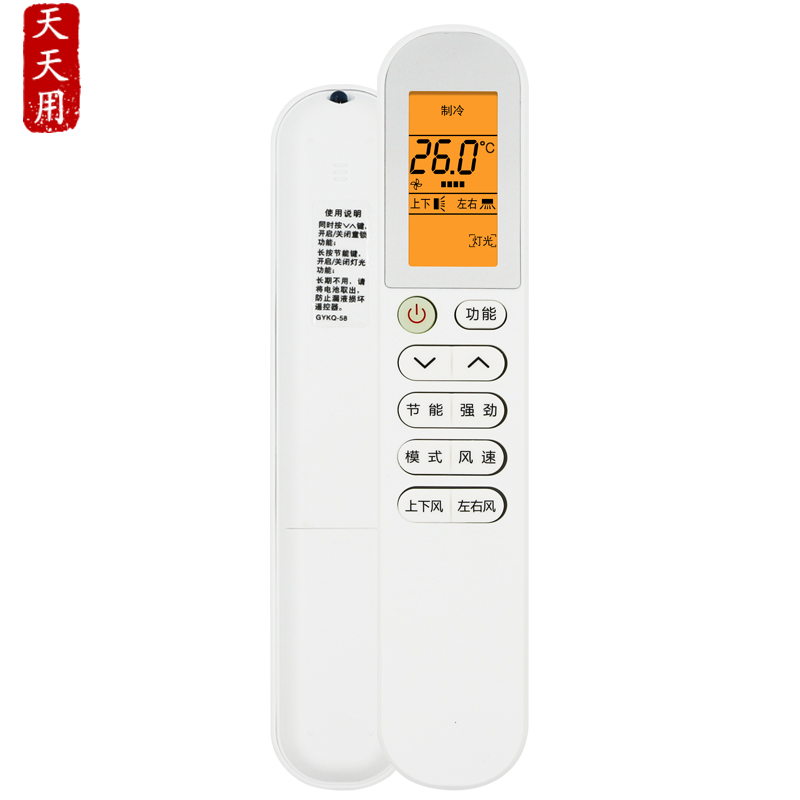 适用meekee云米VIOMI空调遥控器KFRd-26 35GW/Y3PC3//Y3PC3/D1-A1-图0