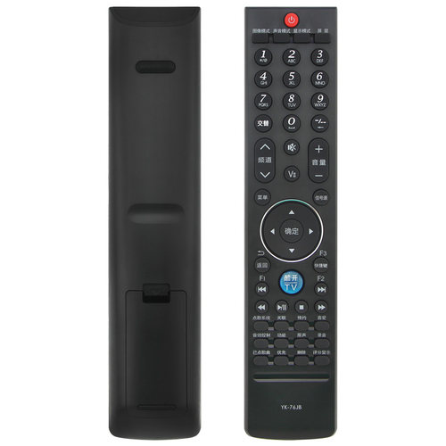 适用创维液晶电视机遥控器款YK-76JW JC JT JB JO JV 76HB HC HT HW HX HU HL 32/42/49E660C 55E660C - 图3
