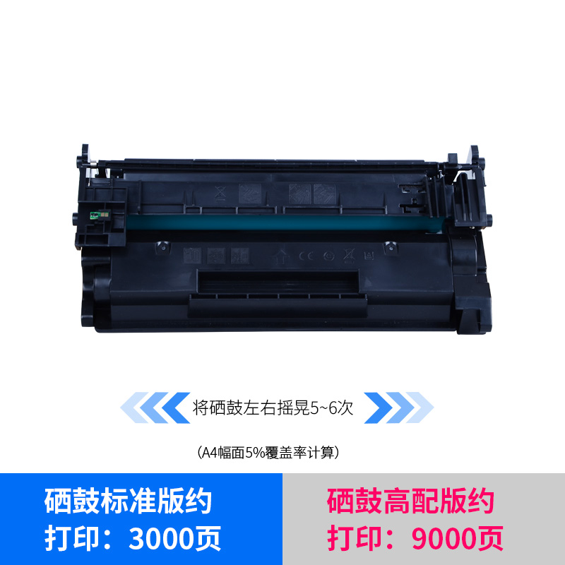 通众适用惠普HP77A硒鼓CF277A M305d dn M405d dn M405n M406dn M407dn M429 M431n MFP M430f M329碳粉盒-图0