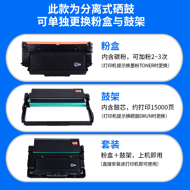 通众适用长城GXP-MBT10粉盒GXP-MC1打印机GXD-MC1S碳粉盒GXP-MBT13/14/MBT15墨粉GXP-MBU12硒鼓 - 图2
