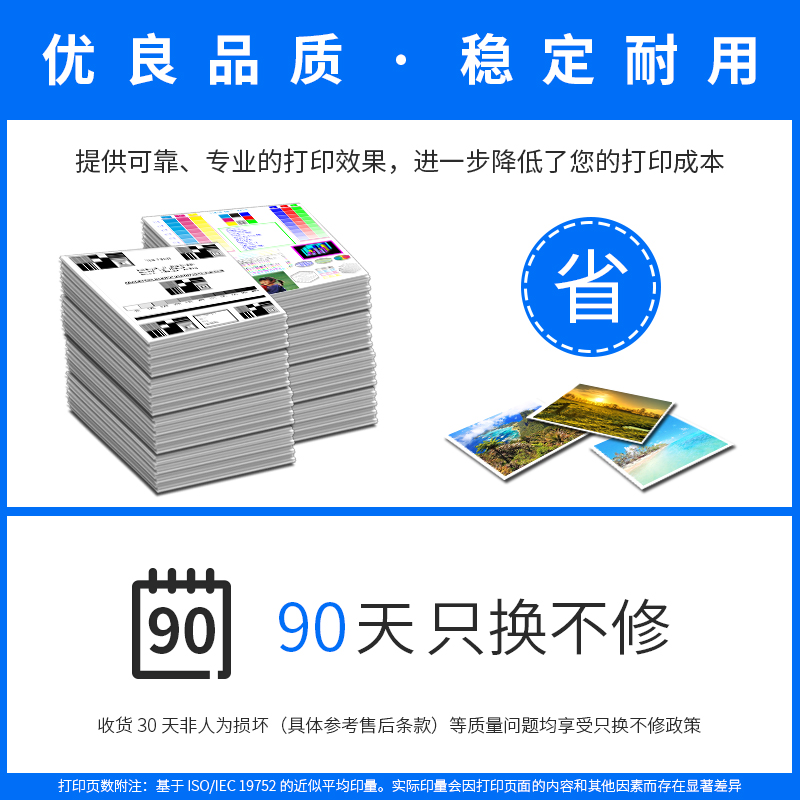 通众适用京瓷TK1003粉盒TK1113 TK1123 TK1128墨盒P1025d M1520h激光打印机M1025d/PN FS-1125MFP硒鼓碳粉盒 - 图3