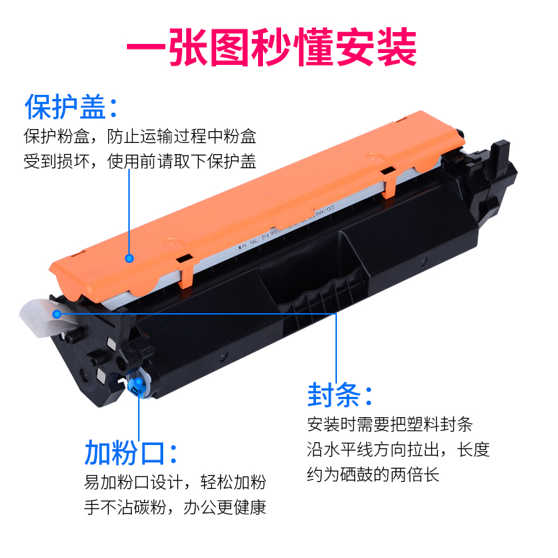 通众适用惠普CF232A硒鼓HP32A LaserJet Pro M203DW M227FDW M203DN M227SDN打印机粉盒成像鼓架组件 - 图2