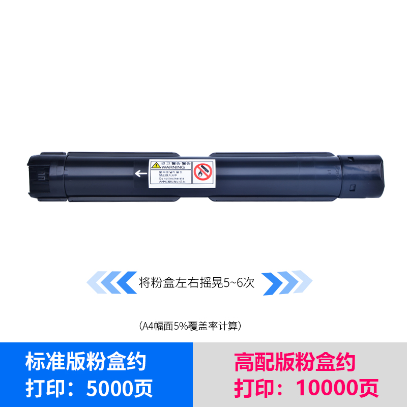 通众适用富士施乐2150粉盒FILM Apeos 2150N复印机墨盒Apeos 2350NDA碳粉CT203552/CT203553硒鼓组件CT351309 - 图1