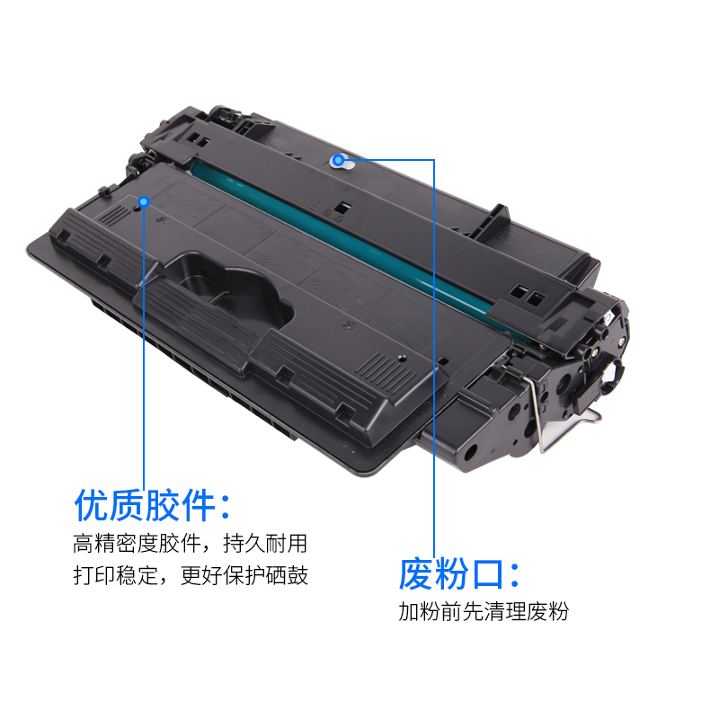 通众适用易加粉佳能LBP8610硒鼓CRG-527 LBP8620打印机墨盒Canon LBP8630晒鼓 A3硫酸纸/不干胶墨粉碳粉 - 图2